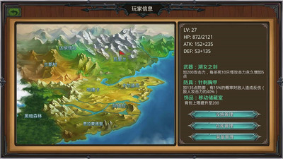 瓦里兰战记最新版