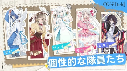 开放空间:田野之上最新版