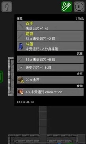 悲情法典(内附攻略)