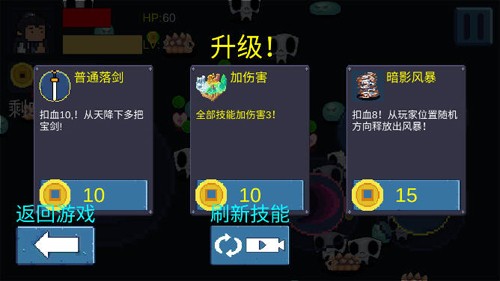 一念开天门体验服