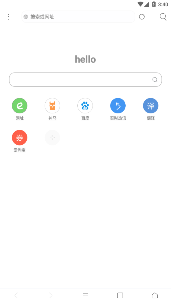 米侠浏览器正式版
