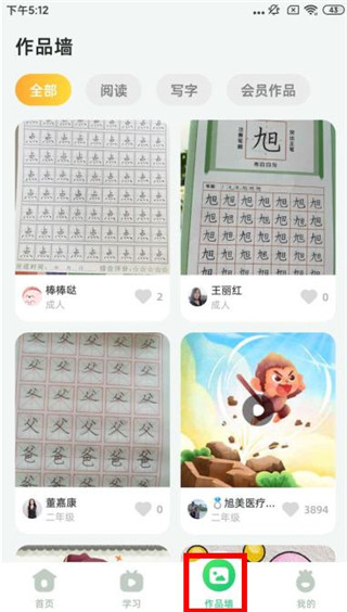 简小知安卓版