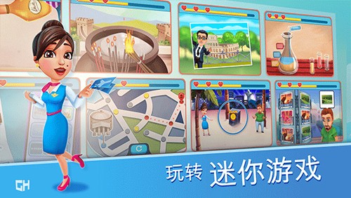 安珀的空姐梦七大奇迹