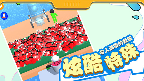 超级收割机完整版