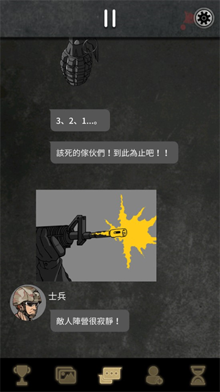 阿尔戈的选择(Argo's Choice PV)