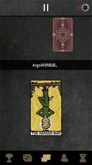 阿尔戈的选择(Argo's Choice PV)