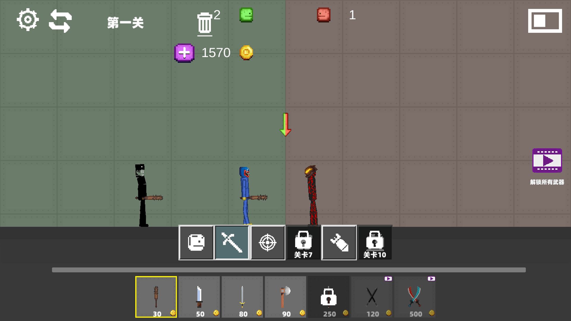狂野甜瓜派对官方正版