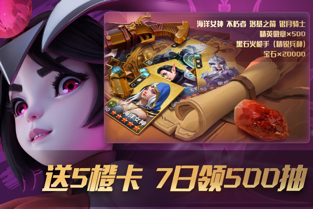 瑞亚传说:纷争(附攻略)