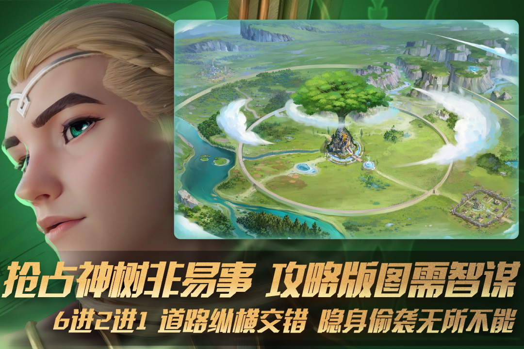 瑞亚传说:纷争(附攻略)