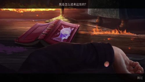 梦行者永不入睡(内附攻略)