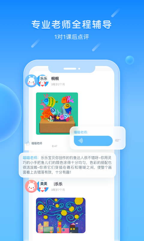 美乐童年优化版