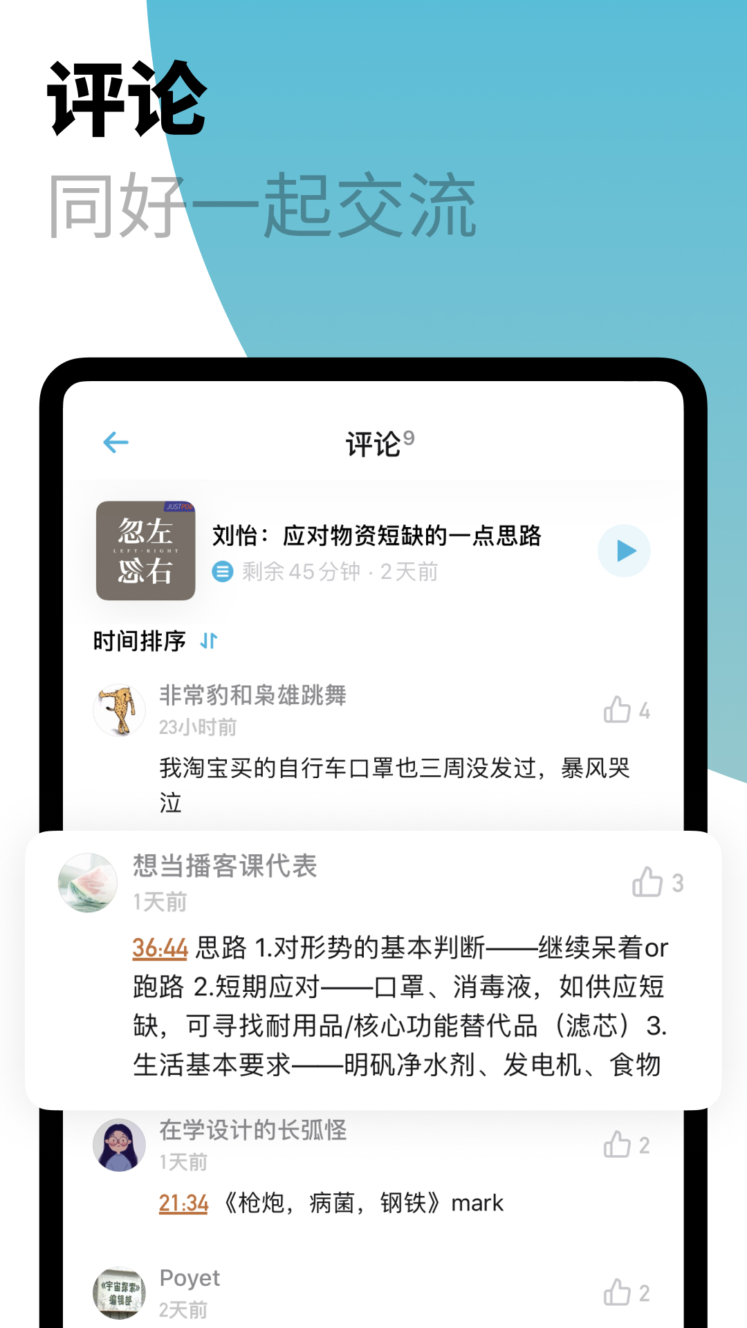 小宇宙纯净版