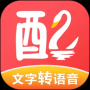 配音鹅app最新版