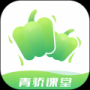 青骄课堂升级版