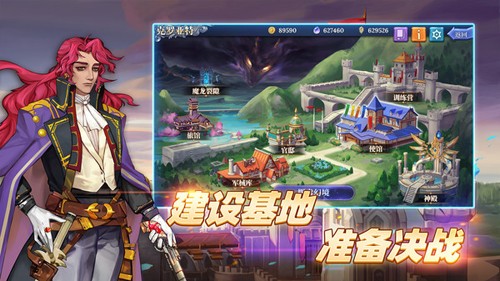 法洛伊:幻境官网版