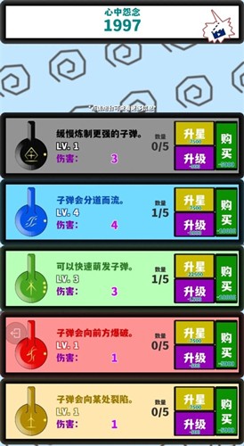 少来画大饼手机版