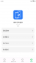极速手机搬家app专业版