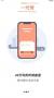 一代驾app官网版