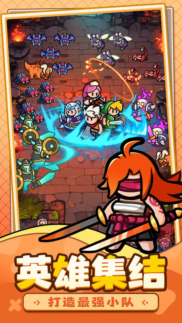 百炼英雄(附兑换码)