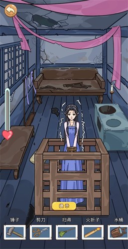 别藏了老六完整版