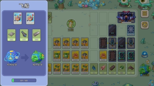 盖娅大冒险手机版