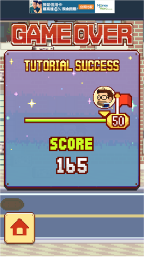 挑战巅峰像素版