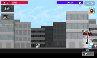 马桶人逆袭(附攻略)