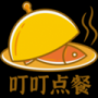 叮叮点餐官网版