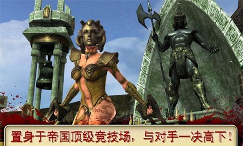 血之荣耀2:传奇最新版