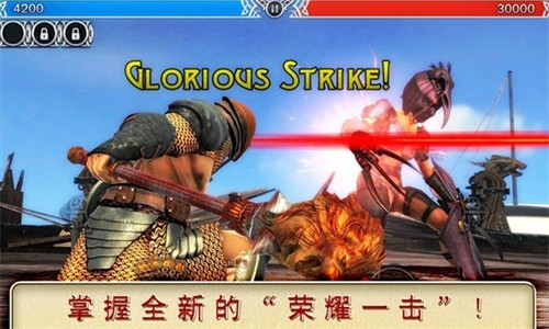血之荣耀2:传奇最新版