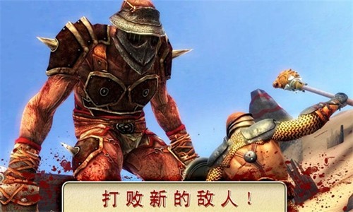 血之荣耀2:传奇最新版