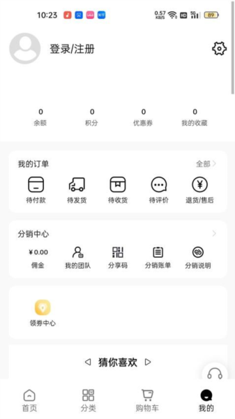 美条街官方正版