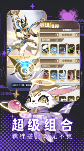 高能手办团福利版