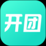 开团手机版