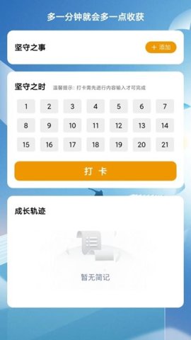 金秋流量软件手机版