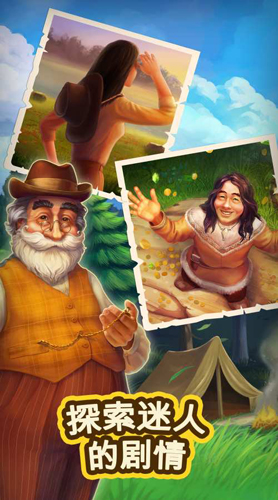 克朗代克大冒险