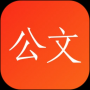 讯飞公文(AI写作)