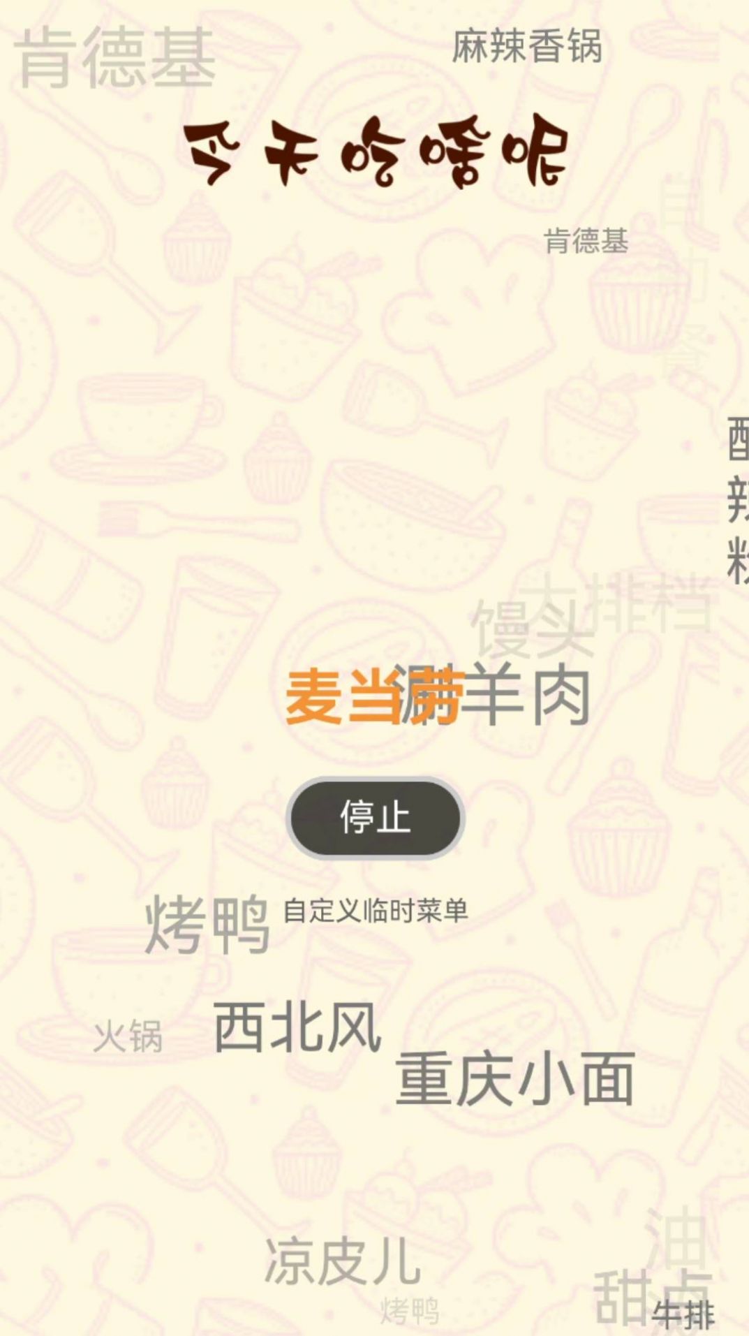 云清工具盒子安卓版