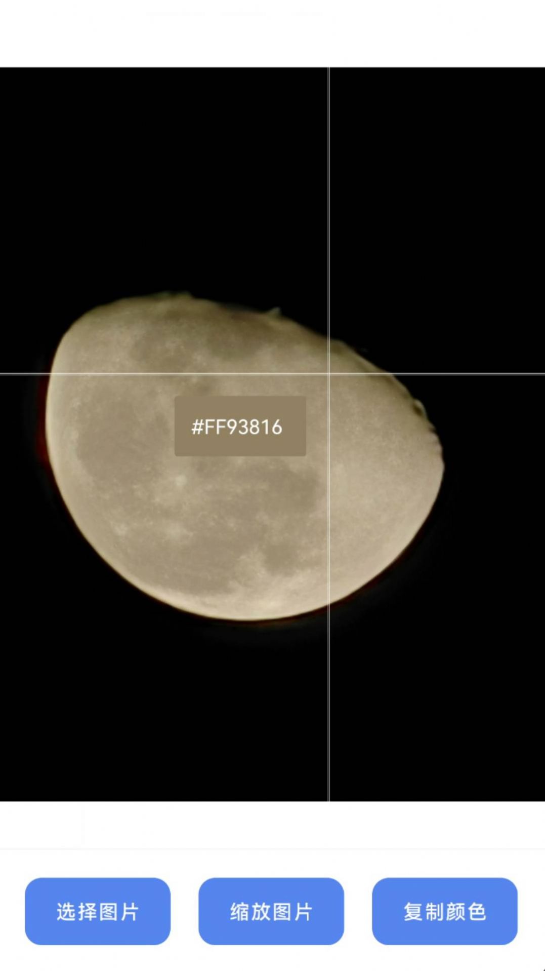 云清工具盒子安卓版