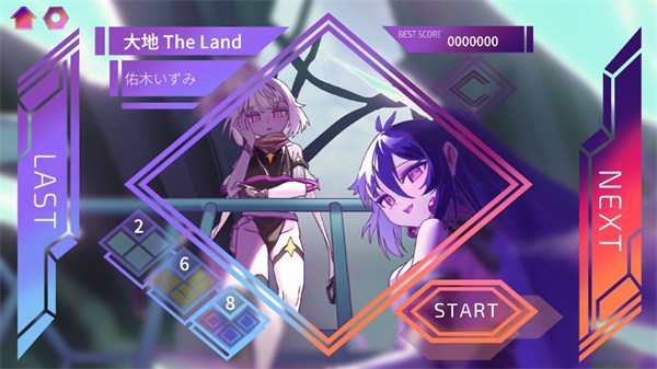 乐光谱Lumin正版