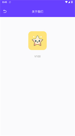 飞星优化大师app