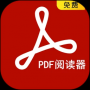 PDF阅读器手机版