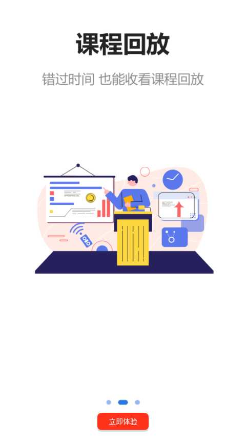 励拓教育官网最新版