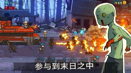 死亡突围:僵尸战争内置作弊菜单版