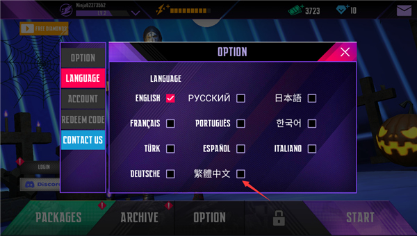 忍者信条内置作弊菜单版