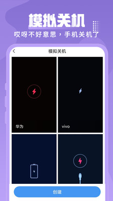 esc逃跑神器免费版