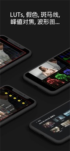 monitor专业版