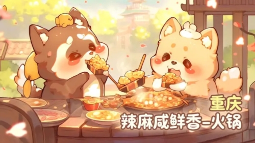 贪吃的小松鼠最新版