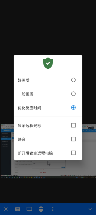 系统工具优化版