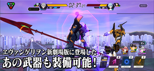 新世纪福音战士战斗领域周年版